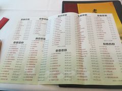 菜单-老人和饭店(淮海中路店)