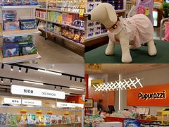 -帕帕拉兹宠物(亚洲旗舰店)