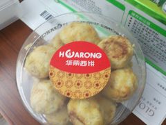-华荣西饼屋(北关店)