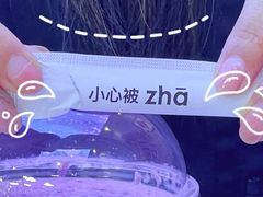 -gleeglee乐溢亦茶(合生汇店)