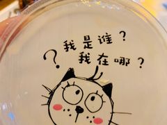 -苏格里岛自助烧烤火锅(花果园兰花广场店)