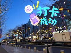 -楠火锅(西单店)