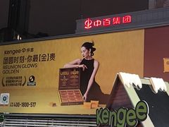 -仟吉·ART FARM主题店(菱角湖万达店)