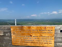 -帽儿山国家森林公园