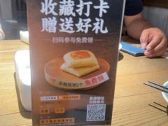 -北方家宴(番禺永旺店)