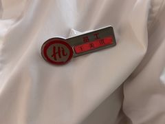 -海底捞火锅(高新万达店)