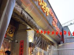 -破三川·新川菜(静安大融城店)