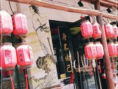 门面-风波庄(罍街分舵)