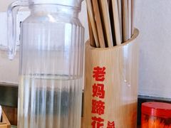 -易老妈蹄花.特色川菜(人民公园总店)