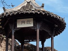 -何园