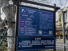 -观潮胜地公园