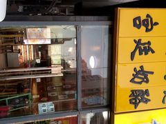 android_upload_pic-清真马记宫廷奶酪(广渠门内大街店)
