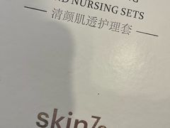 -万达广场(巴南店)