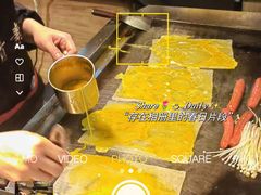 -小老虎东北烤冷面(星天广场店)