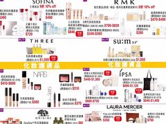 -崇光百货(铜锣湾店)