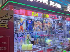 -反斗乐园(领展中心城店)