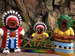 -东部华侨城