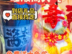 -旺顺阁·北京菜·烤鸭(大望路店)