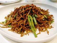 豆角茶树菇-闫府私房菜·百年鲁菜(恒隆店)