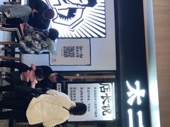 -太二酸菜鱼(赣州万象城店)