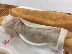 荷叶包美人-阊门姚记豆浆(旧学前直营店)