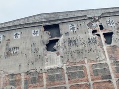 -上海四行仓库抗战纪念馆