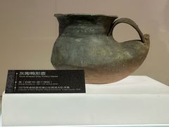 -余姚博物馆