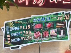 -老牌坊云南鱼豆花火锅(哈西万达店)