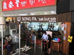 -松發肉骨茶(克拉码头店)