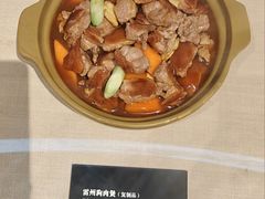 -广东中医药博物馆