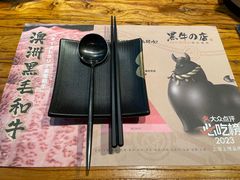 -黑牛の店·和牛烧肉(大悦城店)