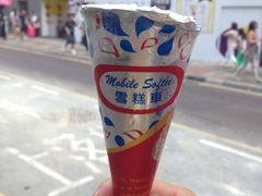-富豪雪糕车流动点(尖沙咀店)