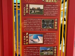 -万达广场(北京槐房店)