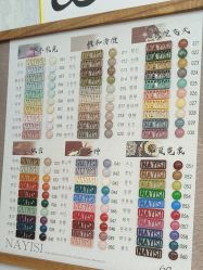 -赢韵美甲美睫瑞士净斑中心