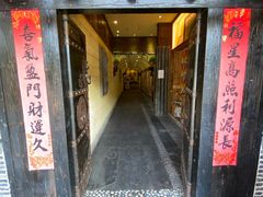 门面-云来居素食馆(南山店)