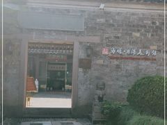 -月湖美术馆
