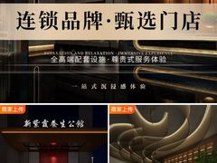-新紫霞养生·影院足道·SPA(金山区店)
