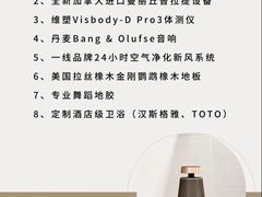 -碧桂园总部大楼
