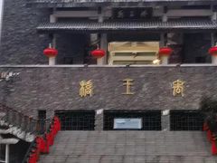 -北川巴拿恰