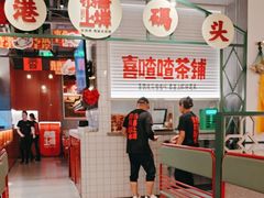 -恭喜上堓砂锅焗·海鲜大排档(闵行龙湖店)