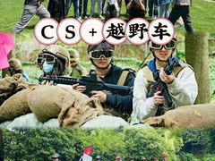 -三圣花乡旅游区