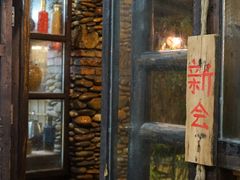 门面-五邑人家(江门店)