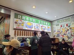 -广信牛奶甜品世家(台东店)