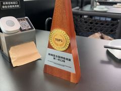-烤匠麻辣烤鱼(IFS店)