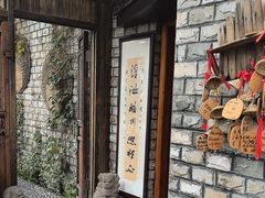 -慢丽江·云南野生菌土鸡锅(付家庄店)
