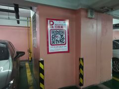 -印象城购物中心-停车场