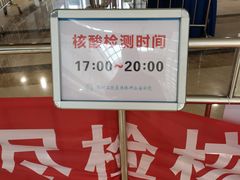 -宁波鄞州万达广场