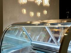 门面-潮一不贰·法式甜品·生日蛋糕·西式简餐(外滩店)