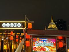 -侠舍·江湖烤全羊·大排档(沌口总店)