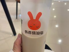 -书亦烧仙草(北碚万达店)